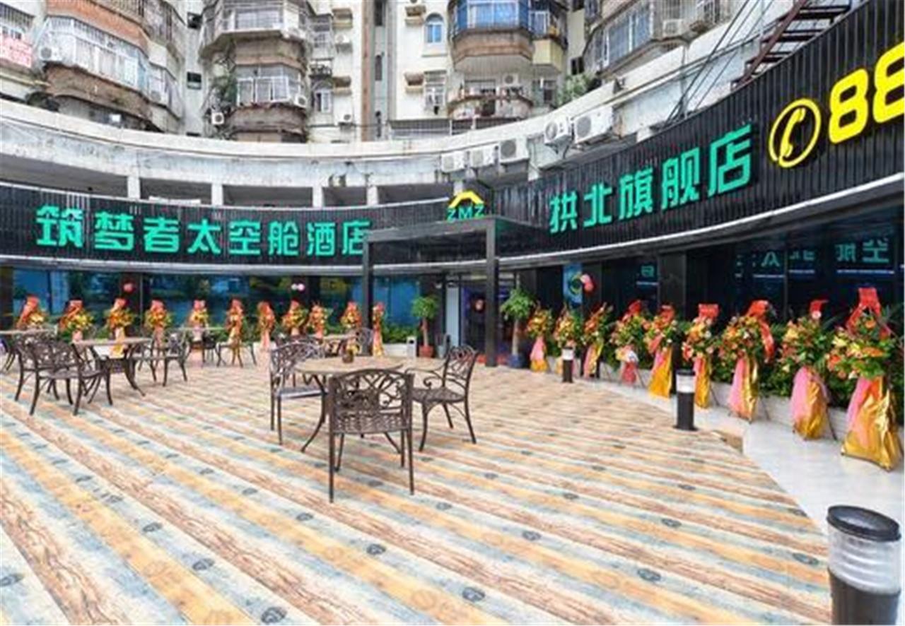 Zhuhai Dreamers Capsule Hotel Extérieur photo